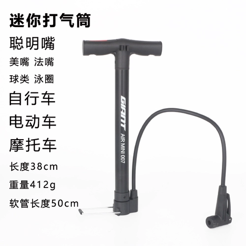 Гигантский гигант Barbone ATX610/620/660/810/830/860 горы Массия Meifa Rothable Adlatable