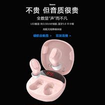 Beeszen wireless Bluetooth headset binaural small mini invisible in-ear noise reduction Apple Android long battery life