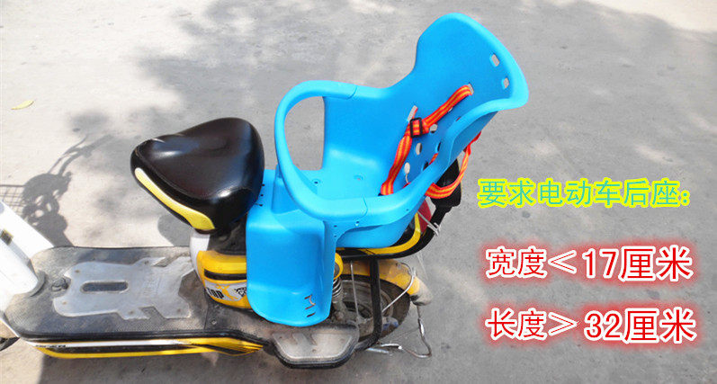 siège enfants pour vélo - Ref 2415343 Image 16