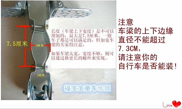 siège enfants pour vélo - Ref 2440231 Image 15