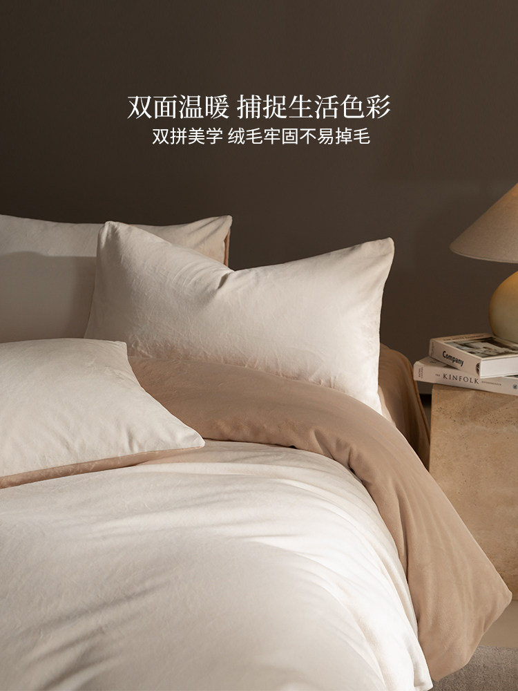 75D Ultra-Fine Thickened Milk Velvet Four-Piece Set Winter Warm Coral Fleece Bed Sheet Duvet Cover Fitted Sheet Bedding 4