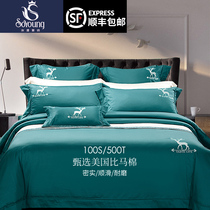 Five-star hotel bedding nude sleeping four-piece cotton cotton simple 100 long staple cotton quilt cover sheets