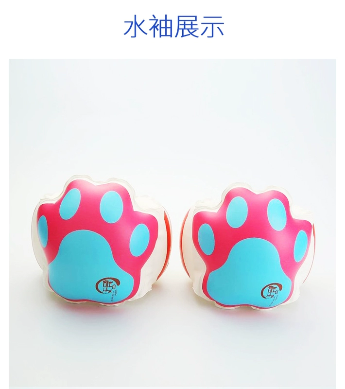 Mới tập bơi vòng tay dày vòng tay bơi tay áo phao tay áo phao cho bé trai và bé gái - Cao su nổi phao cổ