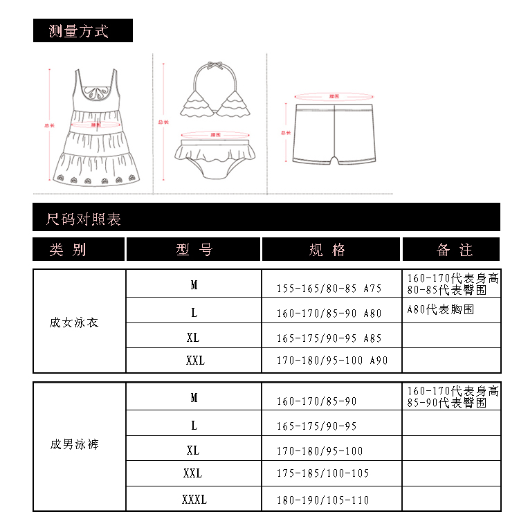 TNZI Tianzi truy cập gradient nước mới gợn sóng quần bơi kích thước lớn Quần áo bơi nam chuyên nghiệp đồ bơi trẻ em nam