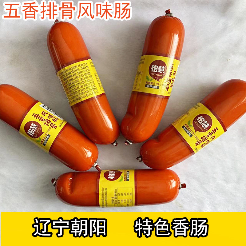 Bai Huiyan all five fragrant rows of bone flavor intestines 150g * 8 Chicken Intestines Chaoyang Terme Sausage Casual