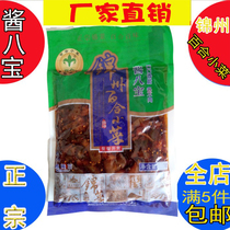 Manufacturer Direct sales Jinzhou lily small vegetable sauce Eight precious 268g salty vegetables Next meal Vegetable Pickle Sauce Dish 