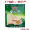 Northeast Cake Beipiao Haifeng Mung Bean Cake Liaoning Chaoyang specialty Haifeng pastry 500g packaging 