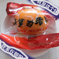 Northeast Food Mines Enterolatable Pineapple Type Fragrant belly Chaoyang 450g * 4 manufacturer straight for No. 6 intestinal special price