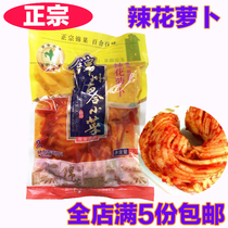 Northeastern Gourmet Pickle Sour sweet spicy floral bouquet with sweet and sour state lily salted dish 308 gr full 4