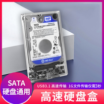 移动硬盘盒2 5寸usb3 1外接type-c笔记本电脑sata机械固态ssd通用