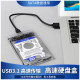 Mobile hard disk box 2.5 inches usb3.0 notebook typec mechanical sata solid state external ssd box 3.1