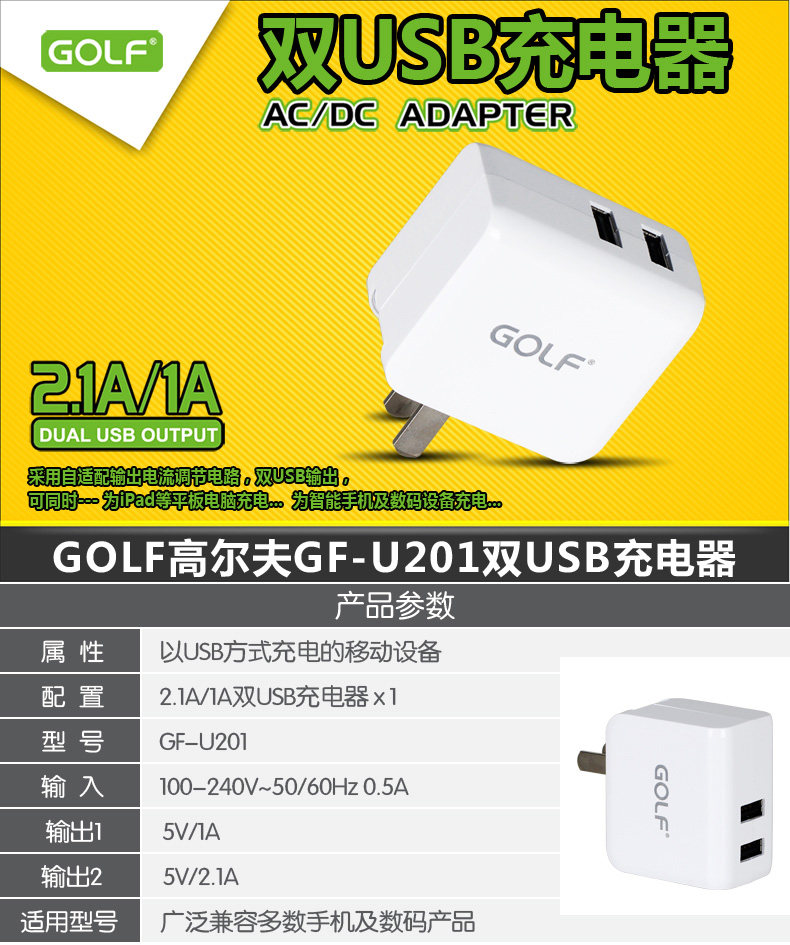 chargeur GOLF - Ref 1299544 Image 17