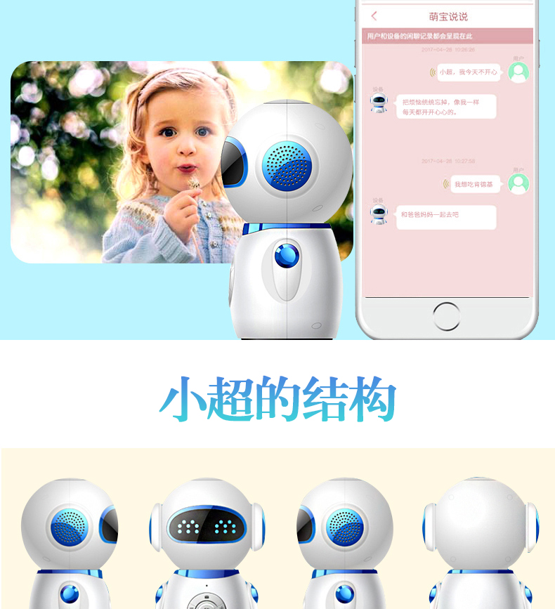 Robot thông minh trẻ em giáo dục sớm máy học và giáo dục đồng hành nhân tạo ai đối thoại bằng giọng nói công nghệ cao đa chức năng máy câu chuyện wifi bé trai và bé gái trứng nhỏ thông minh nhỏ đẹp trai nhỏ béo đồ chơi giáo dục robot siêu nhân