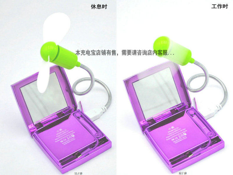 Ventilateur USB - Ref 399521 Image 13