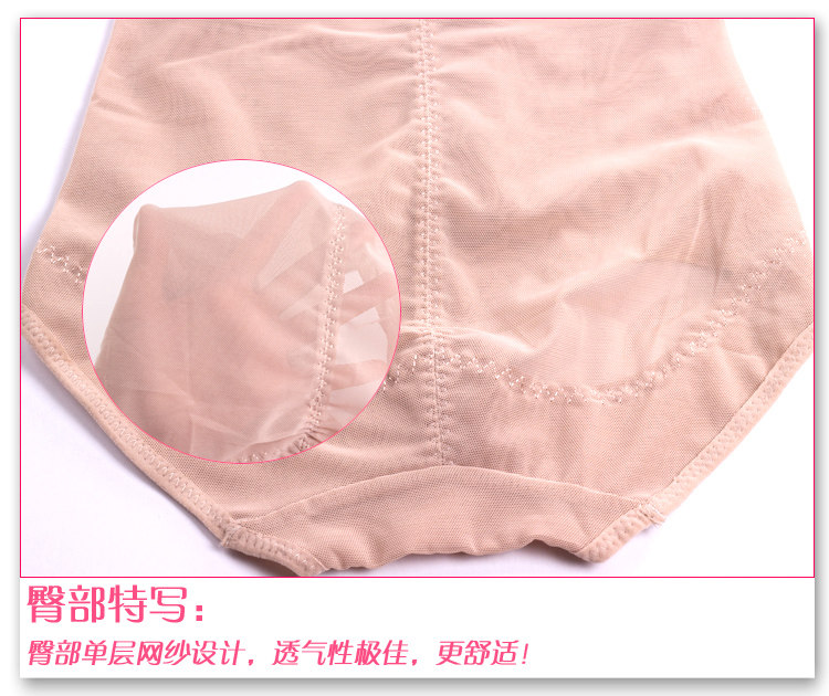 body amincissant en coton - Ref 670761 Image 7