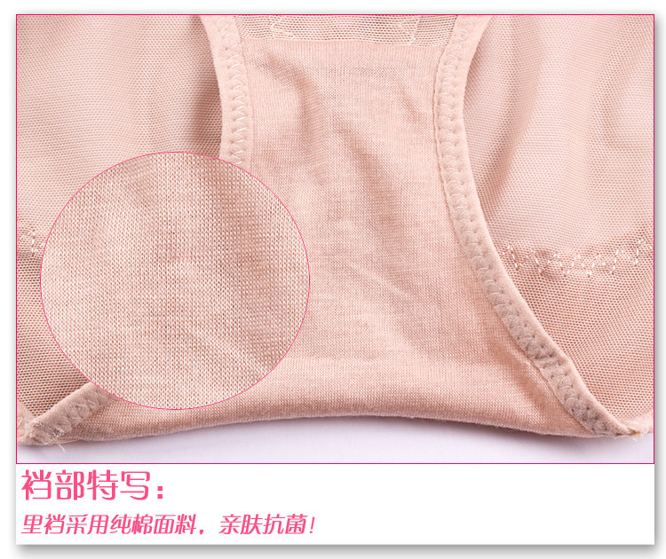 body amincissant en coton - Ref 670761 Image 8