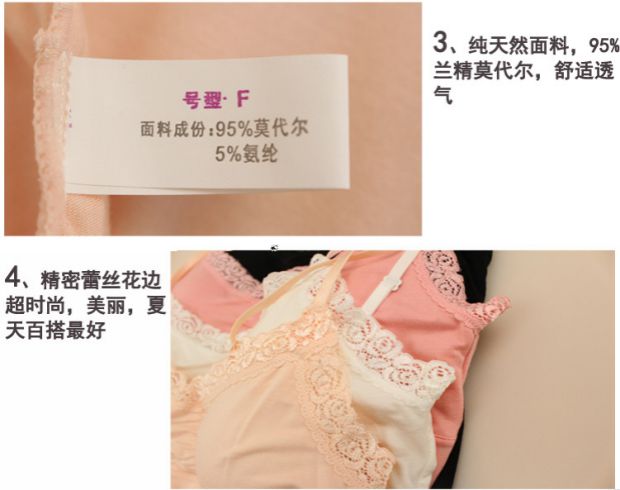 Ren modal tích hợp đồ lót có thể điều chỉnh áo ngực với miếng đệm ngực pad sinh viên áo yếm nữ áo lót ba lỗ
