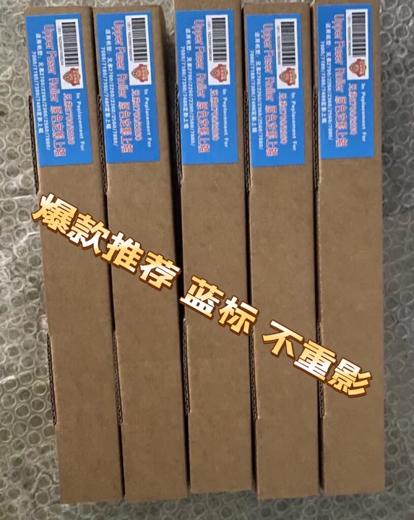 Applicable original dress Brothers 7360 fixing stick 7055 7057 2240 2240 2400 7400 fixing stick-Taobao