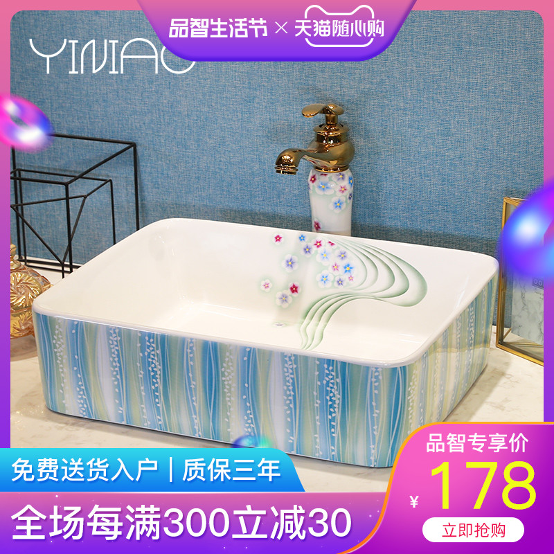 M letters birds basin in northern wei yu the stage basin square toilet lavabo household contracted ceramic lavatory basin