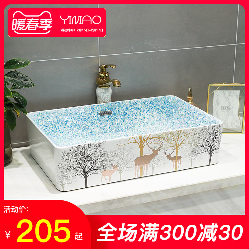 Countertop basin wash basin bathroom washbasin ceramic home wash basin Nordic art wash basin oval