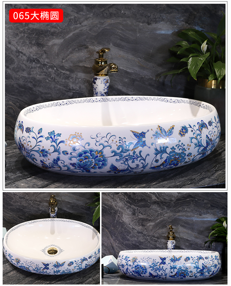 American art basin oval ceramic basin Chinese style restoring ancient ways the pool that wash a face basin sink creative northern wind on stage