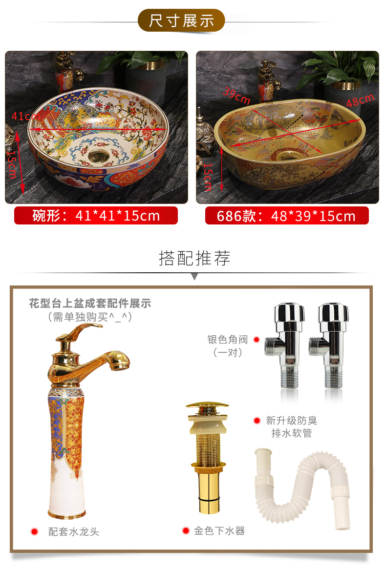 Wash basin ceramic lavatory toilet lavabo mesa household art stage basin restoring ancient ways round the stage