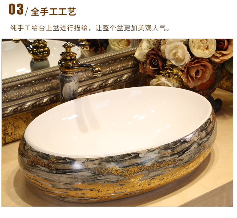 Ceramic stage basin elliptical European art basin sink basin bathroom sinks counters are contracted household