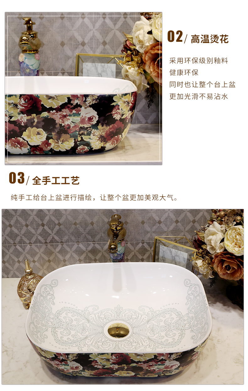 M letters of the big bird peony stage basin sink single household balcony ceramic art basin basin restoring ancient ways