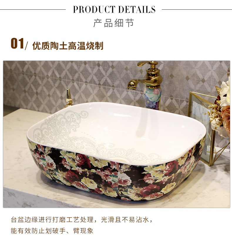 M letters of the big bird peony stage basin sink single household balcony ceramic art basin basin restoring ancient ways