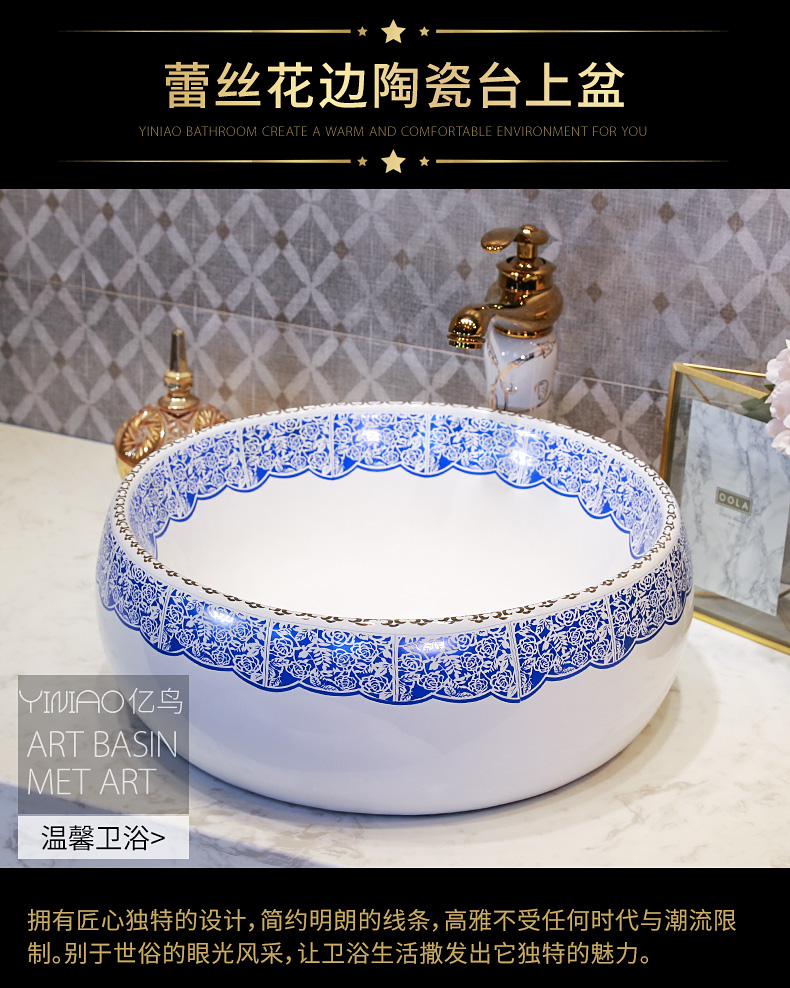 The stage basin round marble basin bathroom sinks ceramic art on The stage of The basin that wash a face to The sink