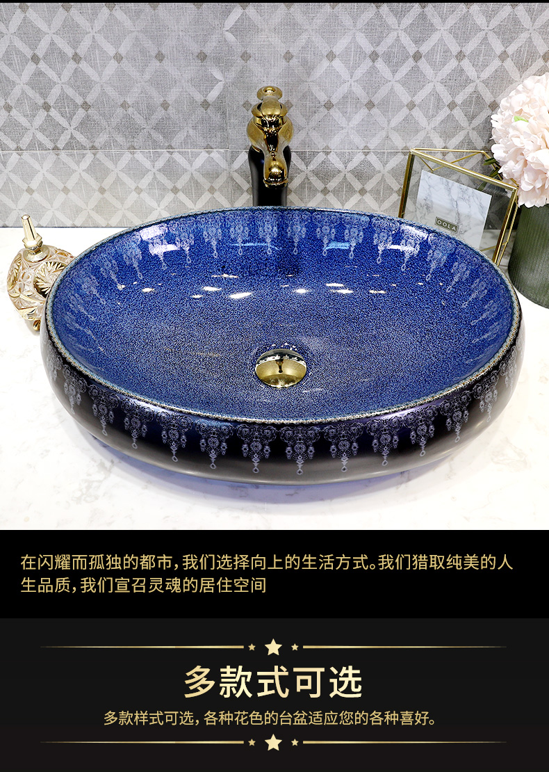 M letters birds ceramic wash a face to the stage basin oval household washing basin bathroom balcony rectangular art basin