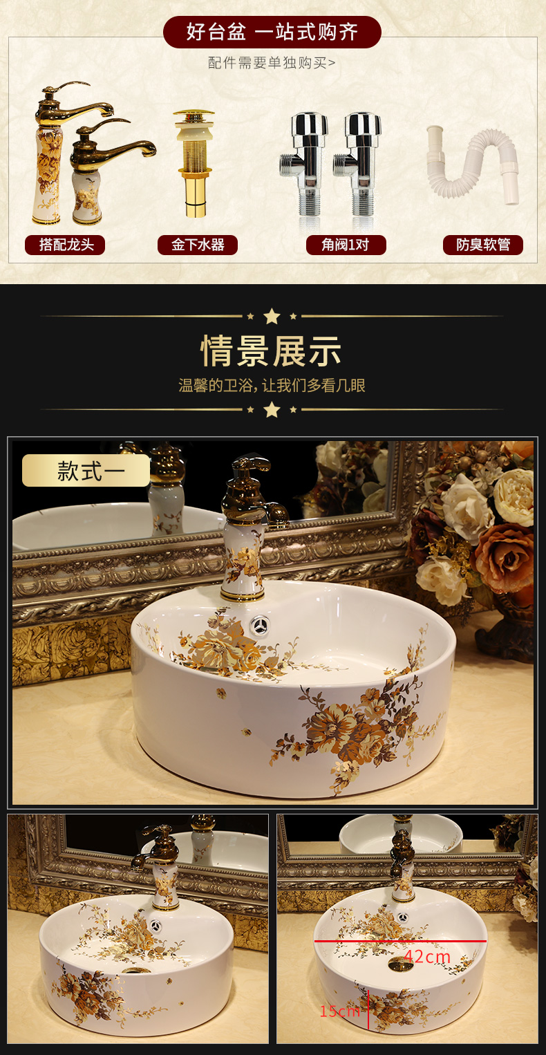 M letters birds basin of northern Europe on rectangular lavabo home for wash basin art ceramic lavatory basin basin of the balcony