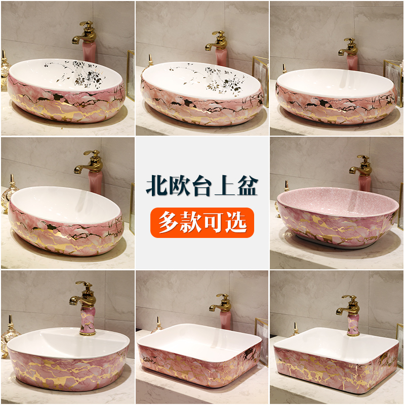 Nordic contracted basin ceramic square toilet lavatory basin sink oval household art on stage