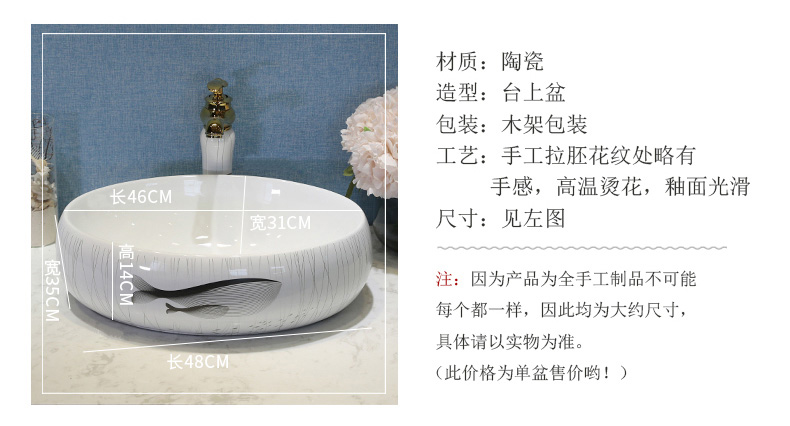 Small toilet wash basin ceramic lavatory art basin sink mesa household type restoring ancient ways round the stage