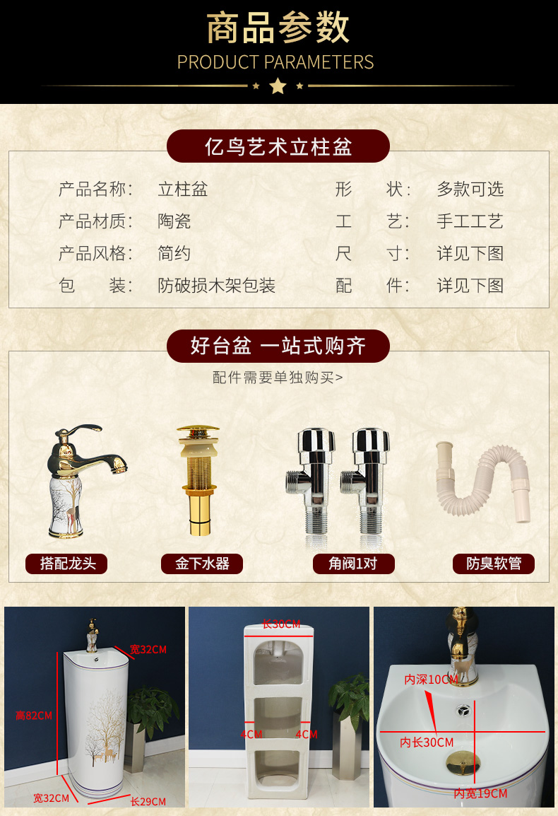 Pillar basin ceramic lavabo balcony is suing toilet lavatory basin sink Pillar landing one column