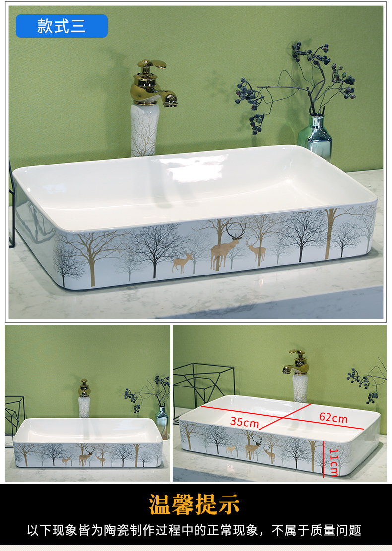 The stage basin sink toilet lavatory ceramic household sink to wash face basin rectangular Nordic art