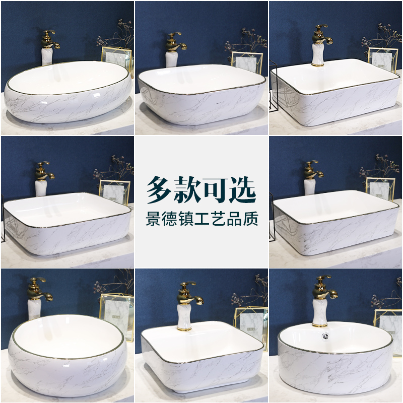 Basin of northern Europe on rectangular lavabo home for wash Basin small art ceramic lavatory Basin Basin of the balcony