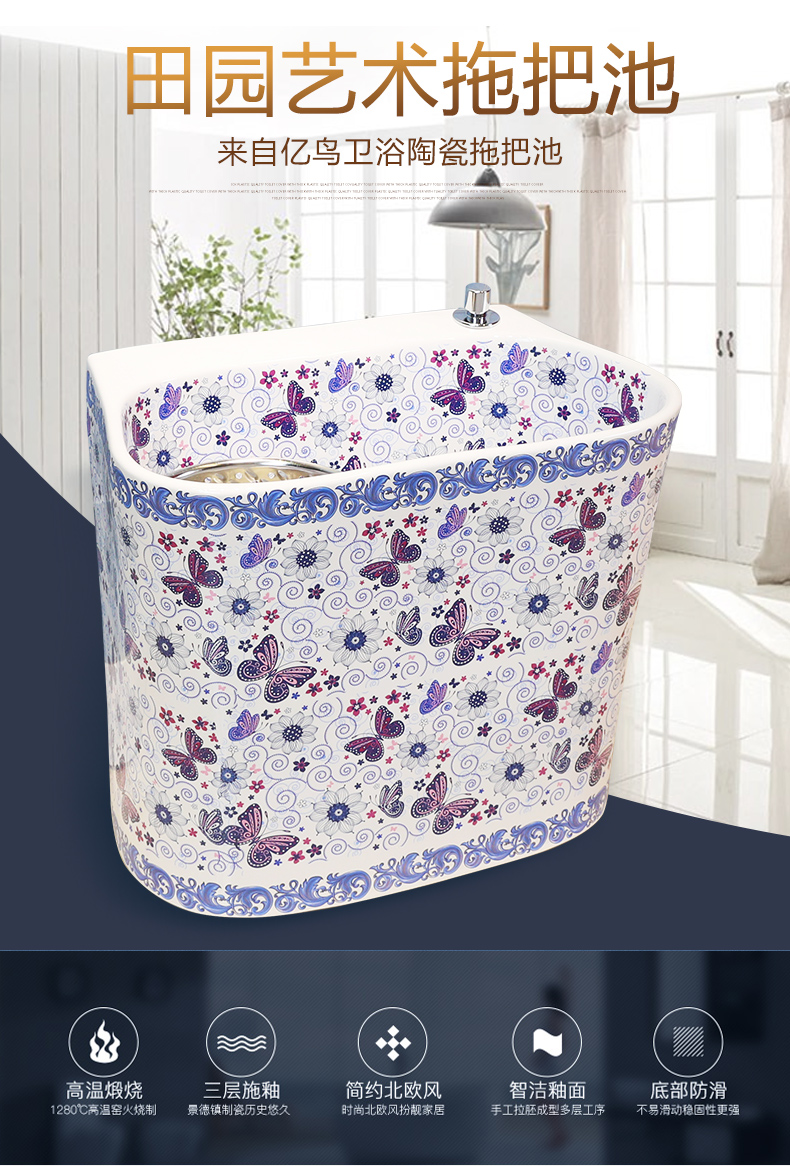M letters birds ceramic wash mop pool mop pool large balcony palmer pool mop pool mop basin bathroom home