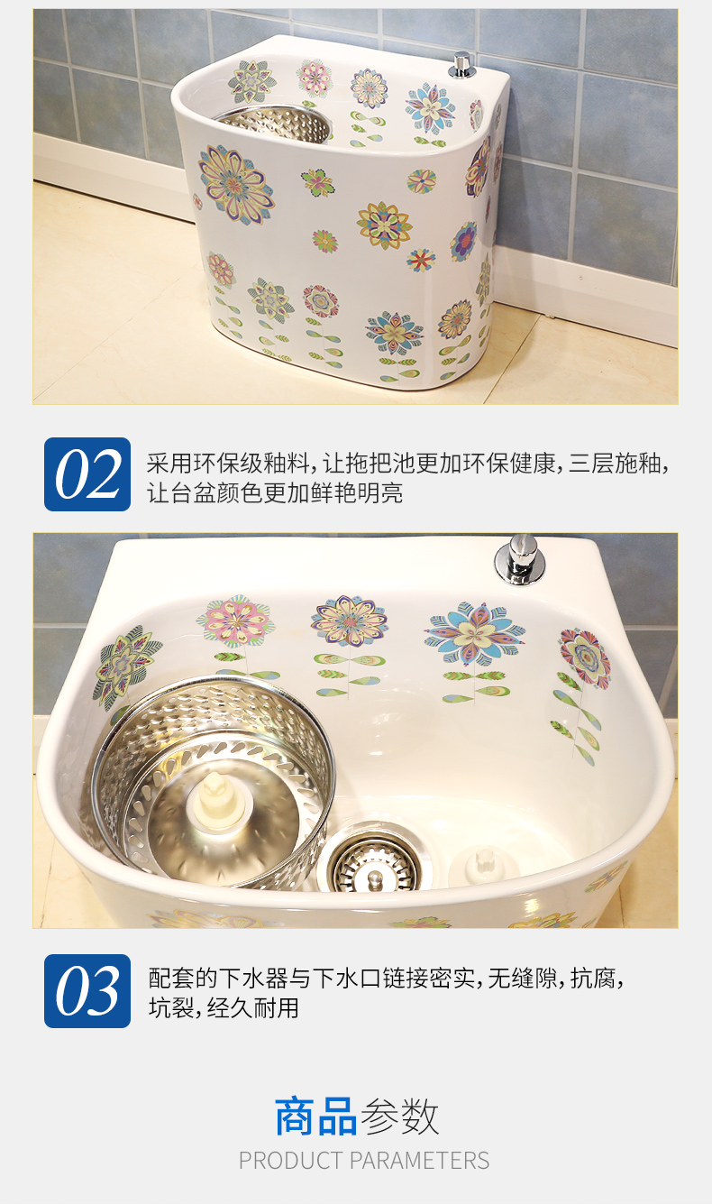 M letters birds balcony household ceramic mop pool to wash the mop pool small toilet mop pool large mop pool