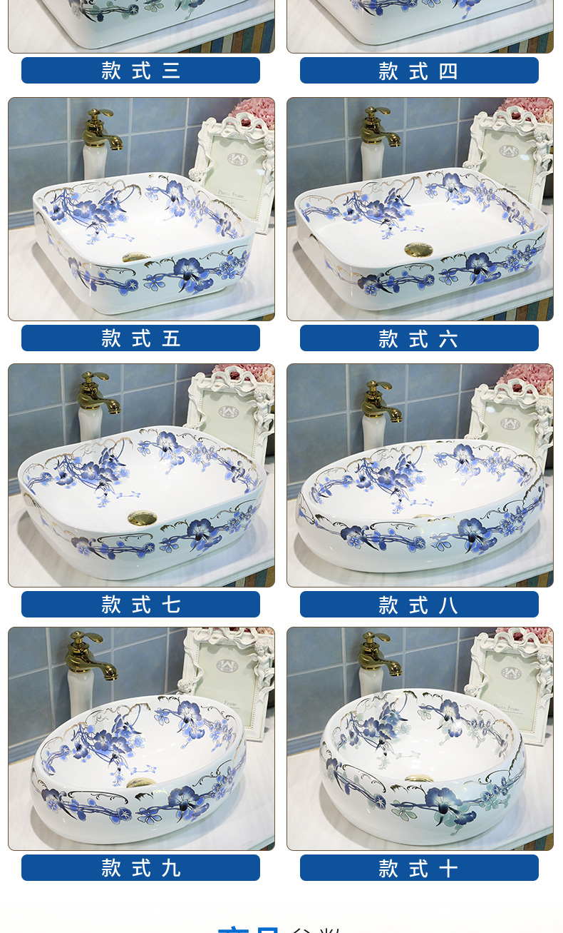 Stage basin to oval on the sink basin ceramic art basin bathroom wash basin