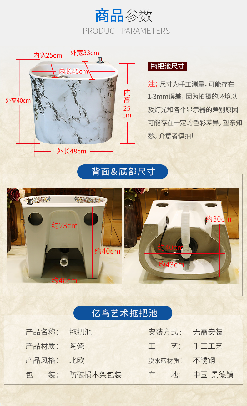 M letters birds porcelain double drive cleaning mop mop pool balcony toilet TaoBuChi towing basin home pool slot number happens