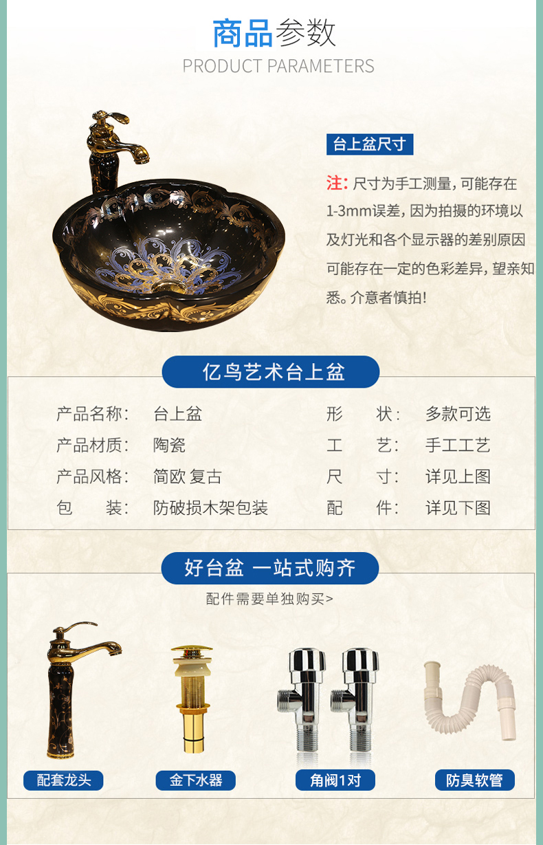 M letters birds Chinese style restoring ancient ways petals stage basin sink household single ceramic face basin bathroom balcony for wash basin