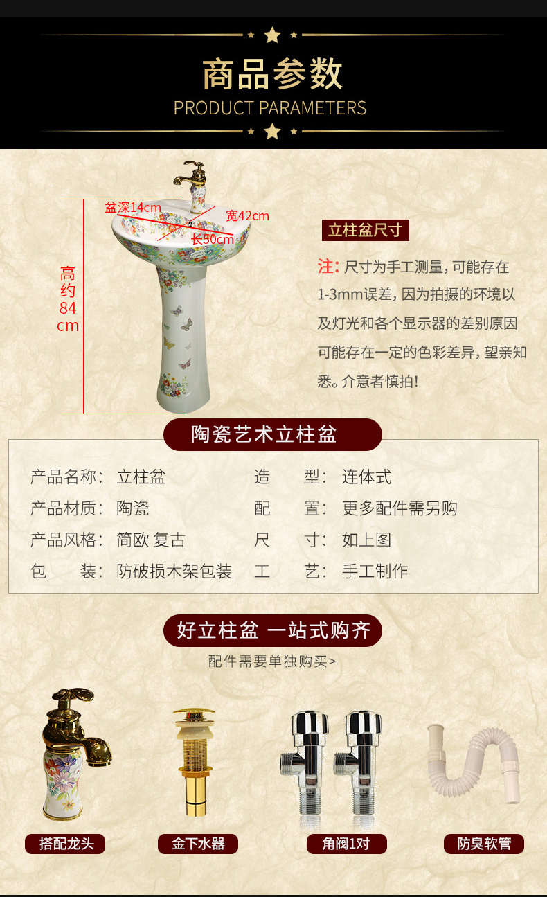 Pillar sink basin one balcony ceramic basin of Pillar type lavatory toilet column vertical floor type household