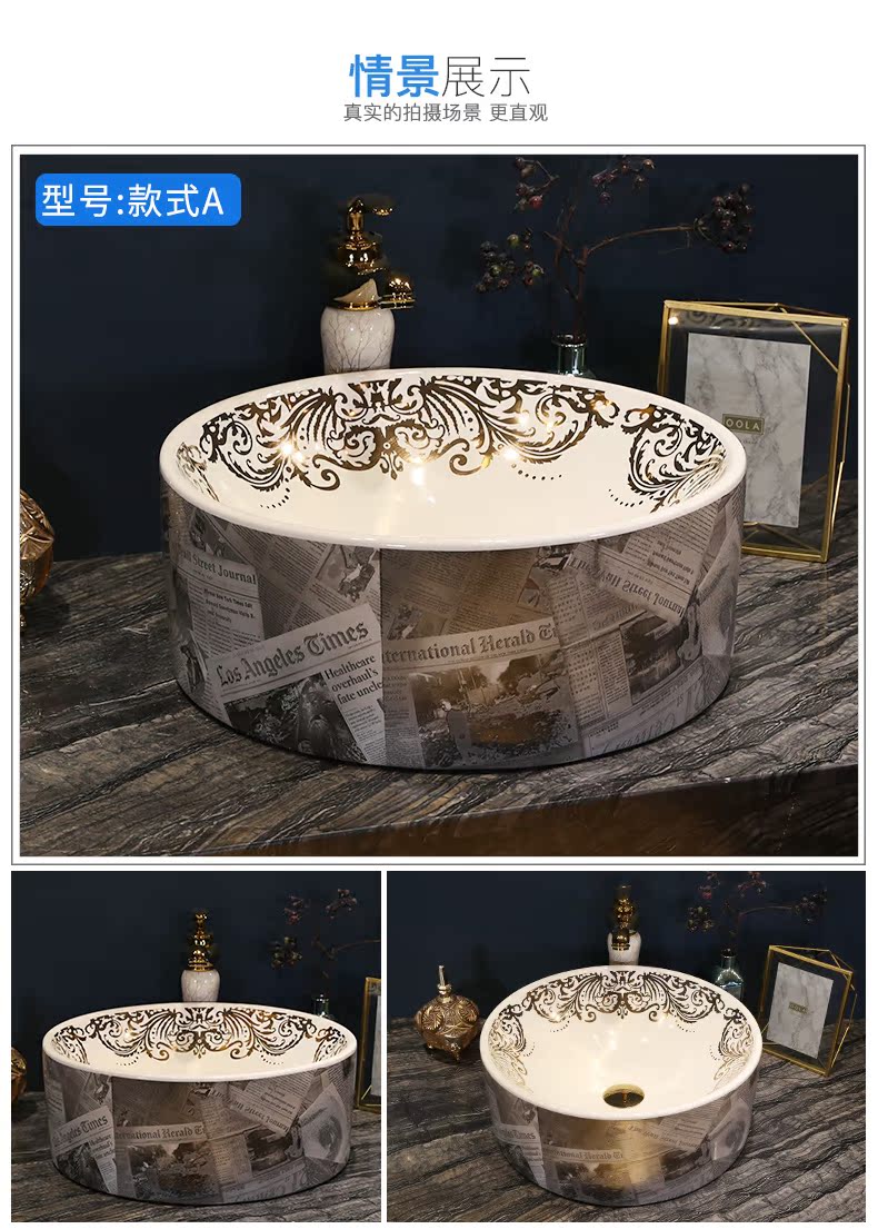 Jingdezhen stage basin contracted ceramic lavatory household toilet lavabo European art basin basin