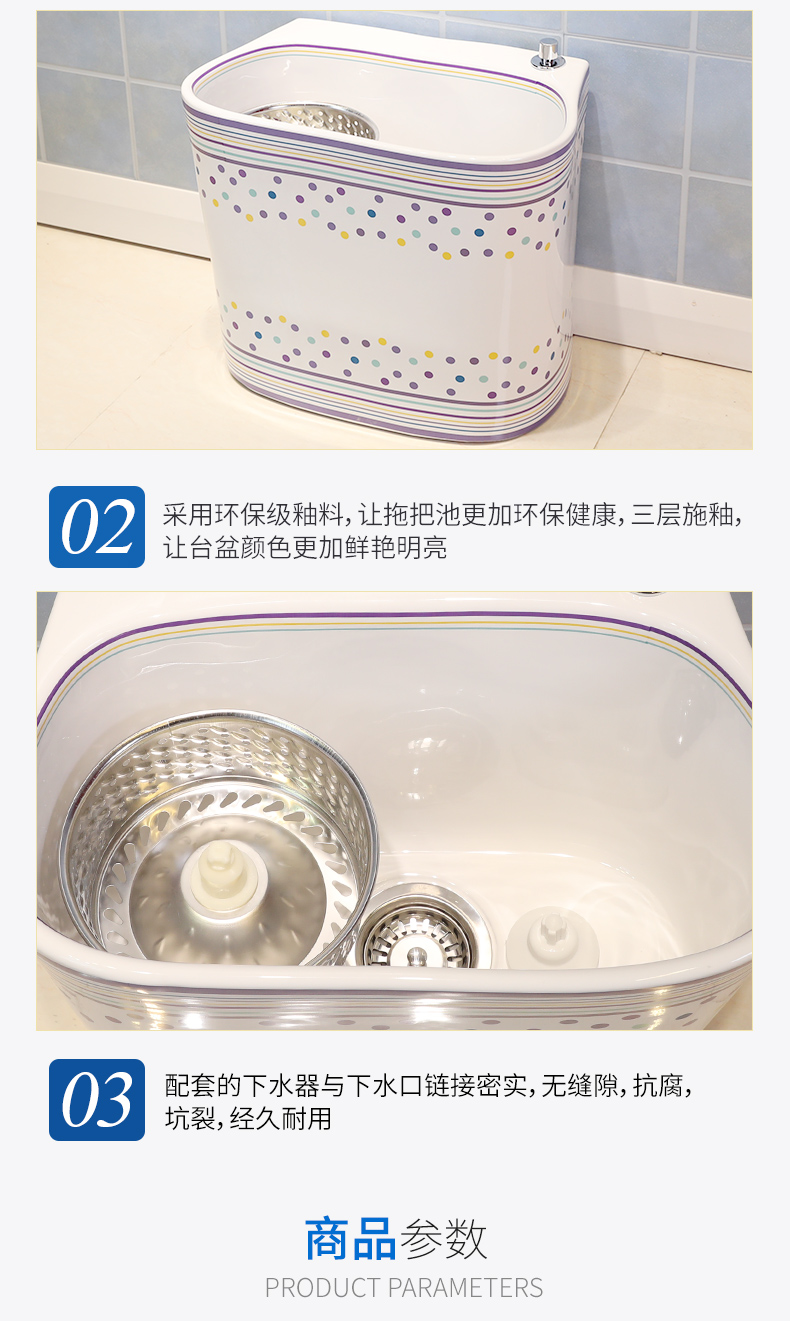 M letters birds northern wei yu the balcony ceramic wash mop pool mop pool home bathroom floor mop pool