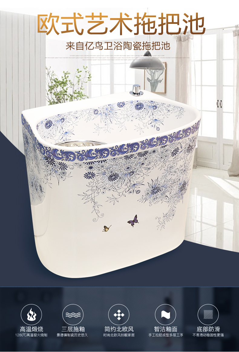 M letters birds ceramic wash mop pool mop pool large balcony palmer pool mop pool mop basin bathroom home