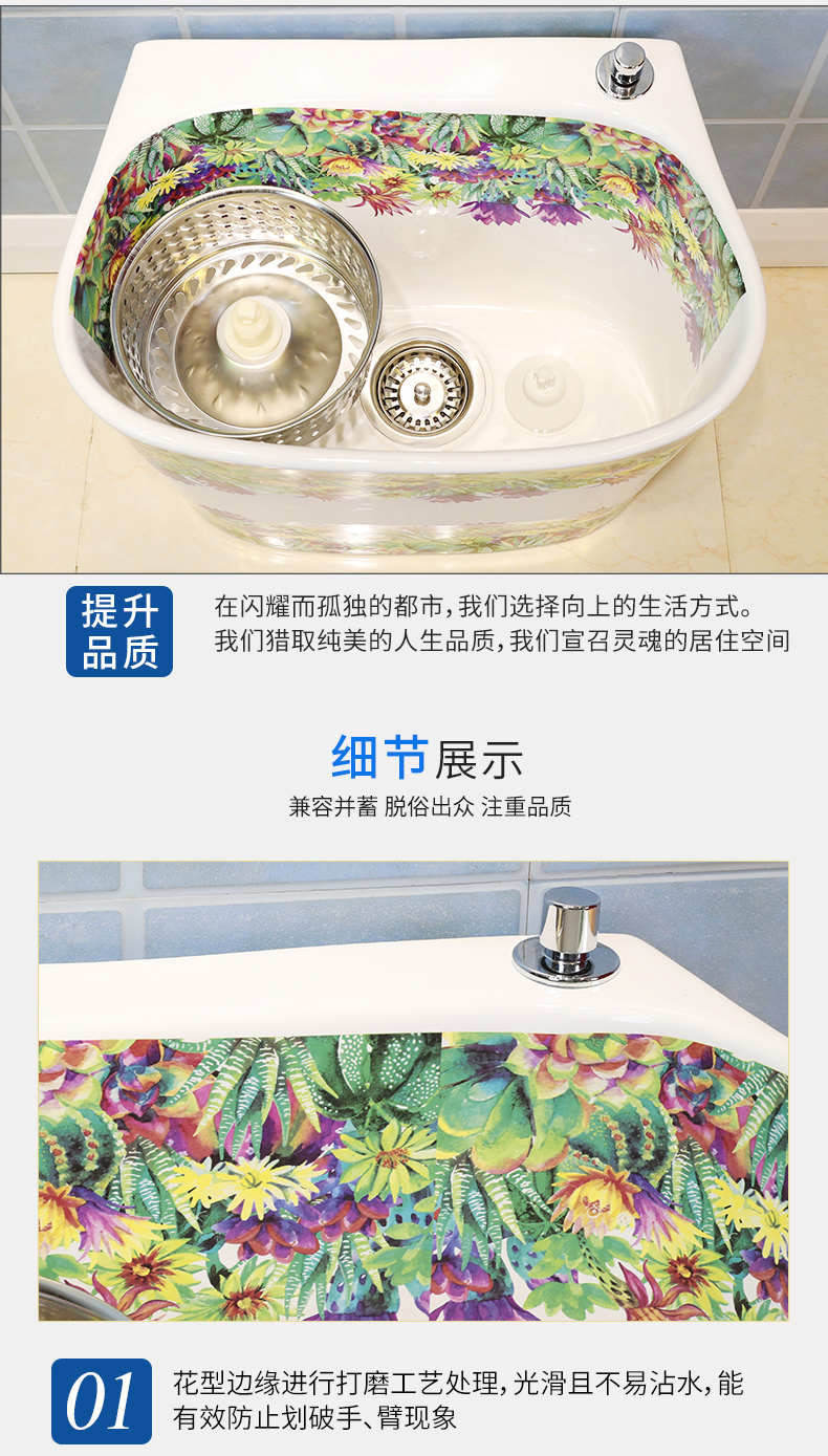 Jingdezhen ceramic mop pool Chinese style flower mop pool large balcony pool to wash the mop pool toilet mop pool