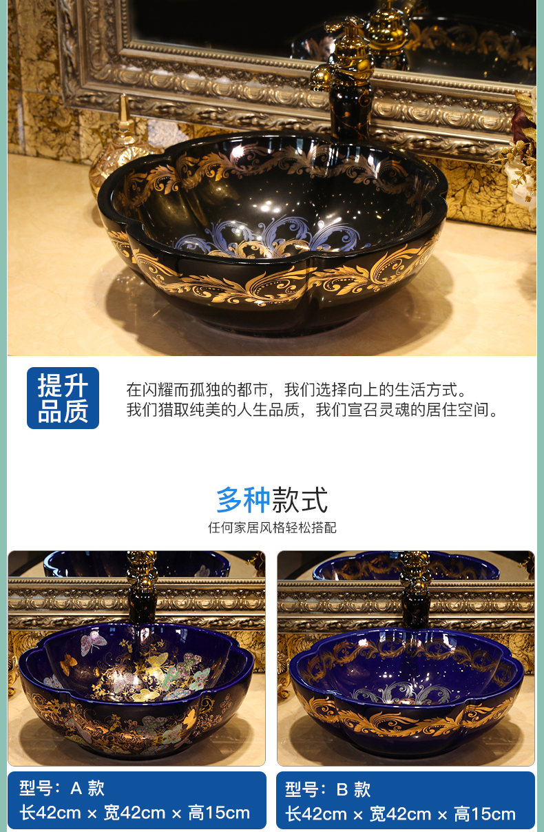 M letters birds Chinese style restoring ancient ways petals stage basin sink household single ceramic face basin bathroom balcony for wash basin