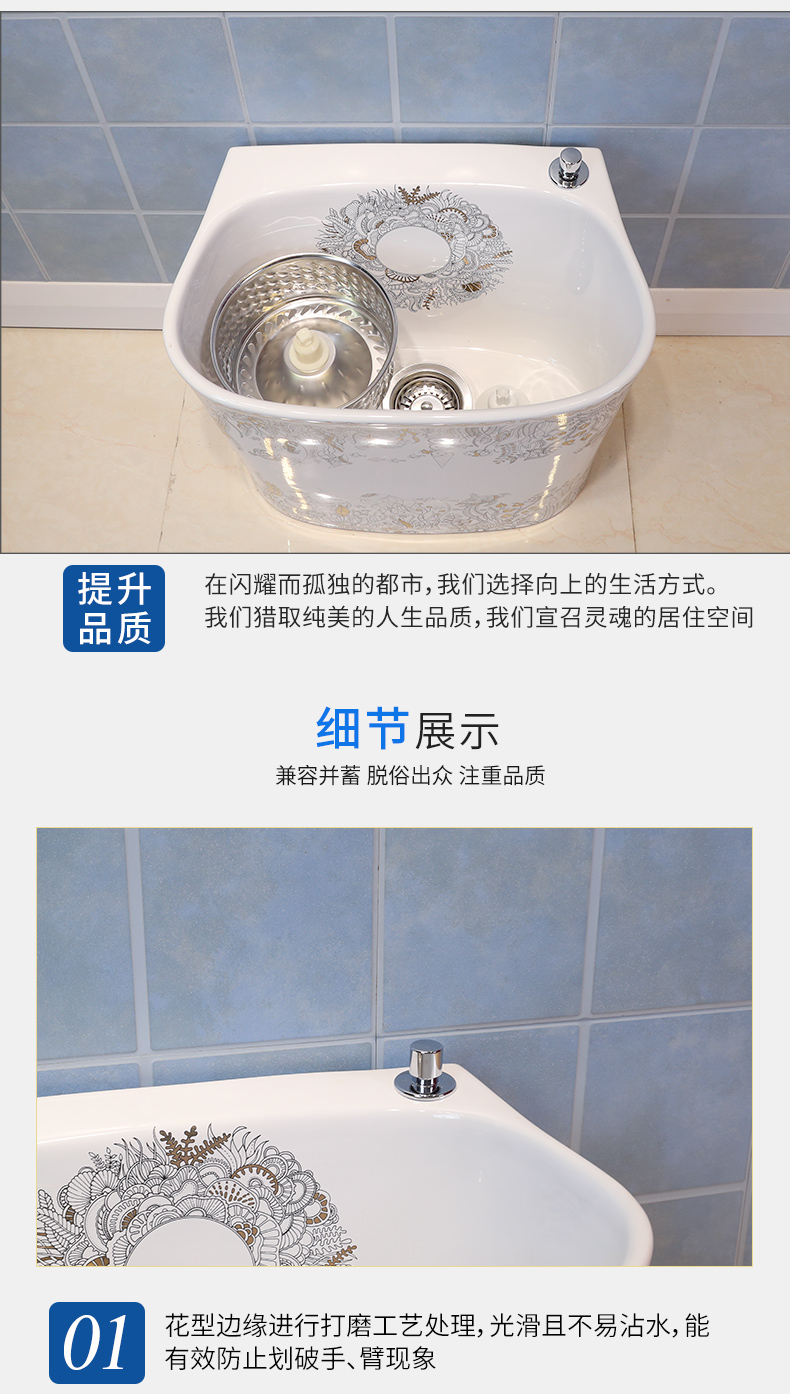 M letters birds mop pool of jingdezhen ceramic mop pool under the mop bucket mop pool pond, sewage pool the mop bucket