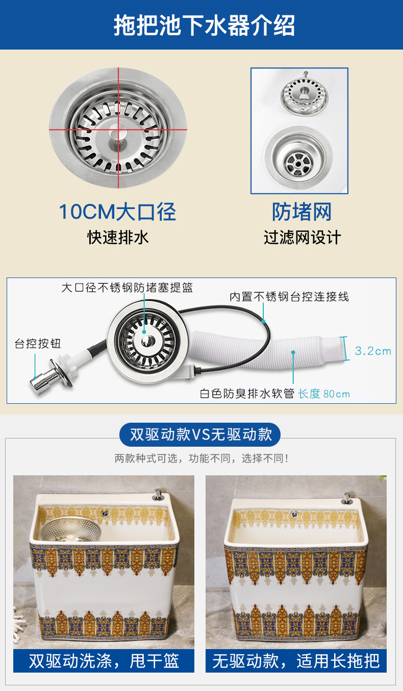 M letters birds wei yu ou ceramic mop pool is suing balcony square toilet household cleaning mop pool small pool